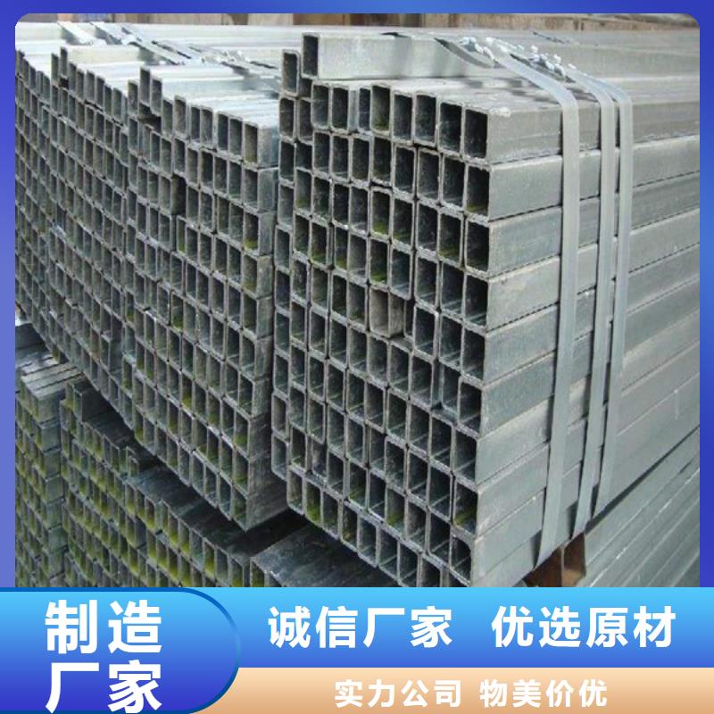 20号方管有优惠活动工艺层层把关