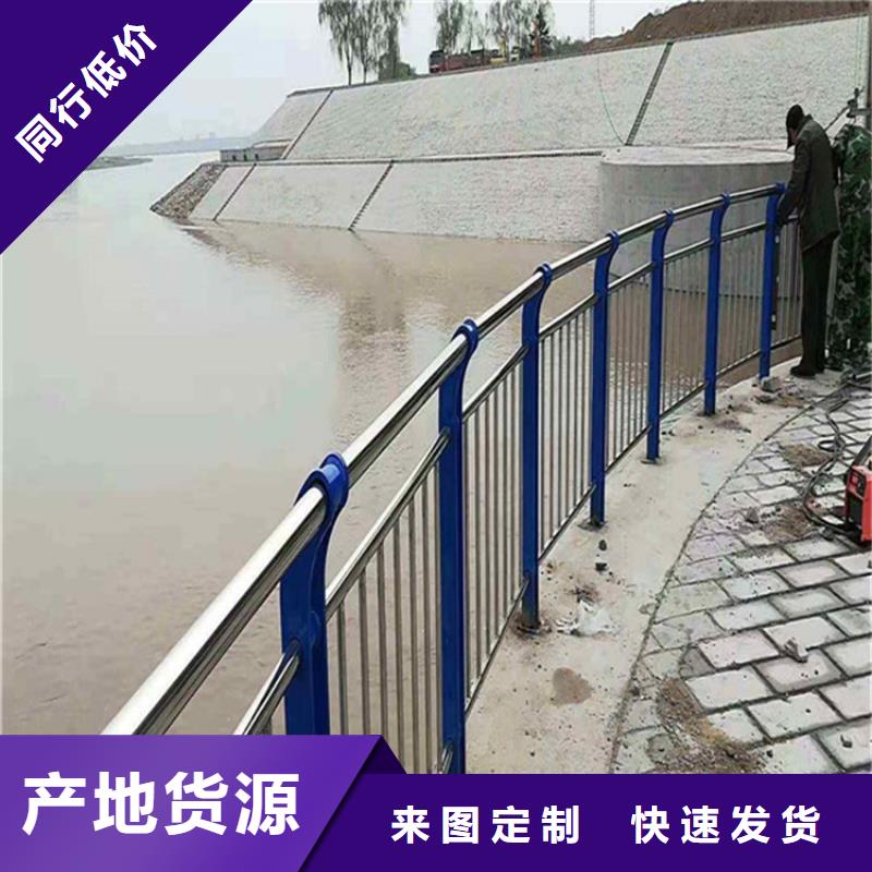 防撞栏杆型号全货源足本地公司