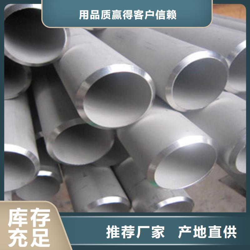 316L不锈钢管道零售价格多种场景适用