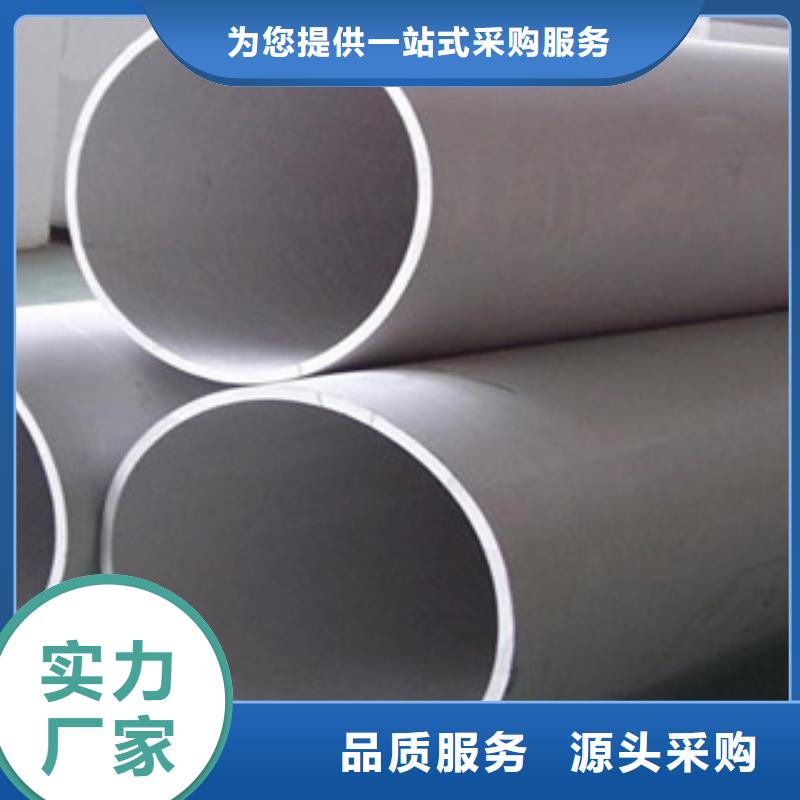 无缝不锈钢管现在价格厂家品控严格