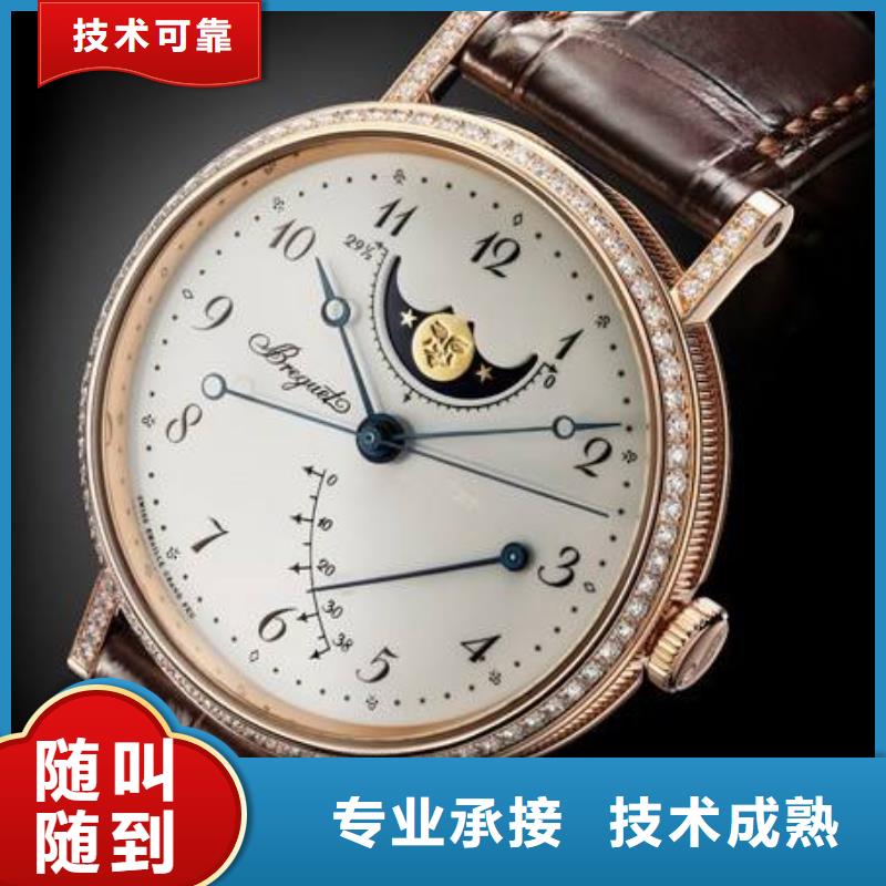 02_卡地亚手表维修效果满意为止[当地]生产商