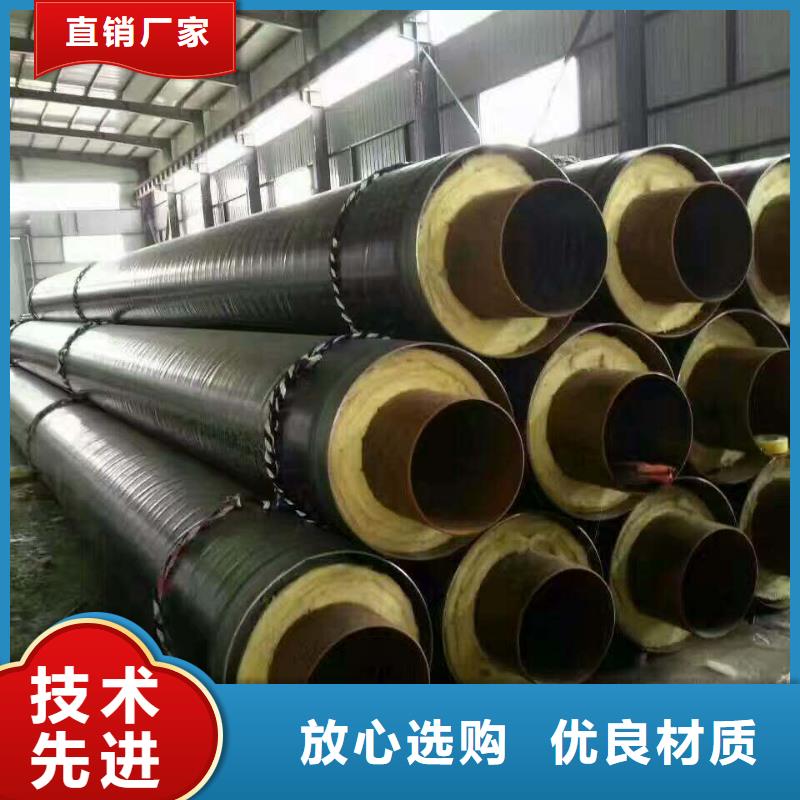 预制直埋蒸汽保温管道值得信赖老品牌厂家【当地】制造商