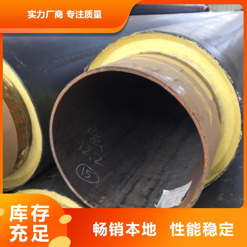 聚乙烯直埋保温管兴松口碑载道分类和特点