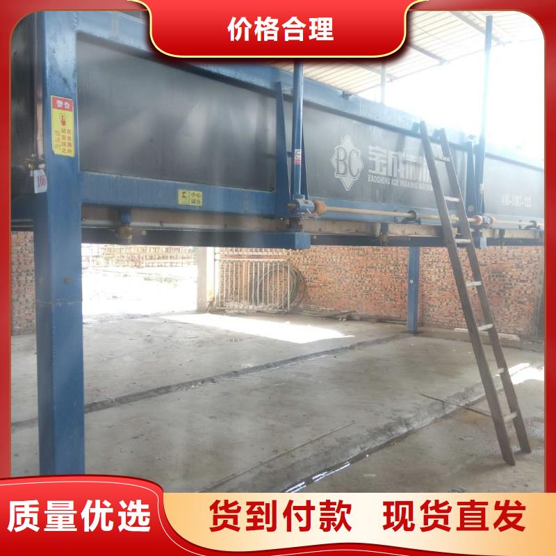 机,工业制冰机支持货到付清本地生产商