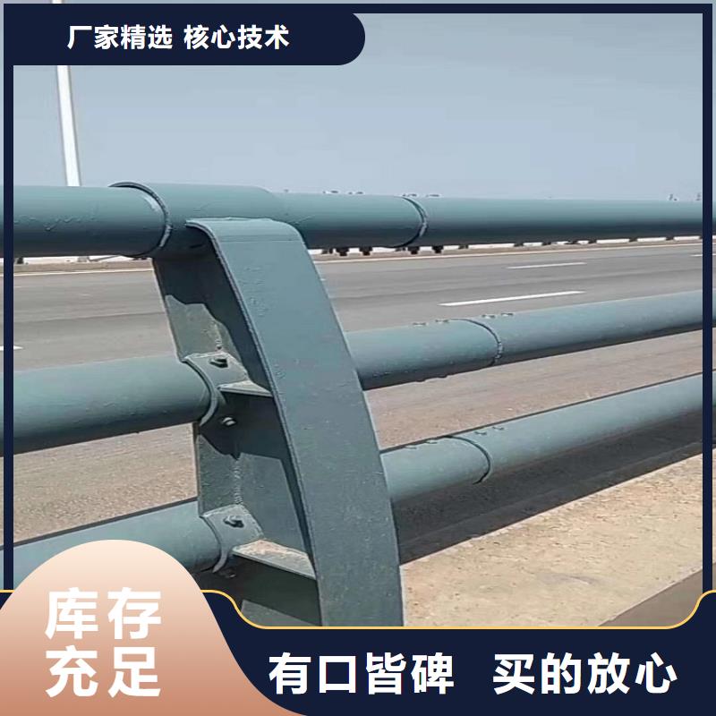 东北厂家不锈钢碳钢复合管护栏护栏厂咨询电话聊城佰强大量现货供应