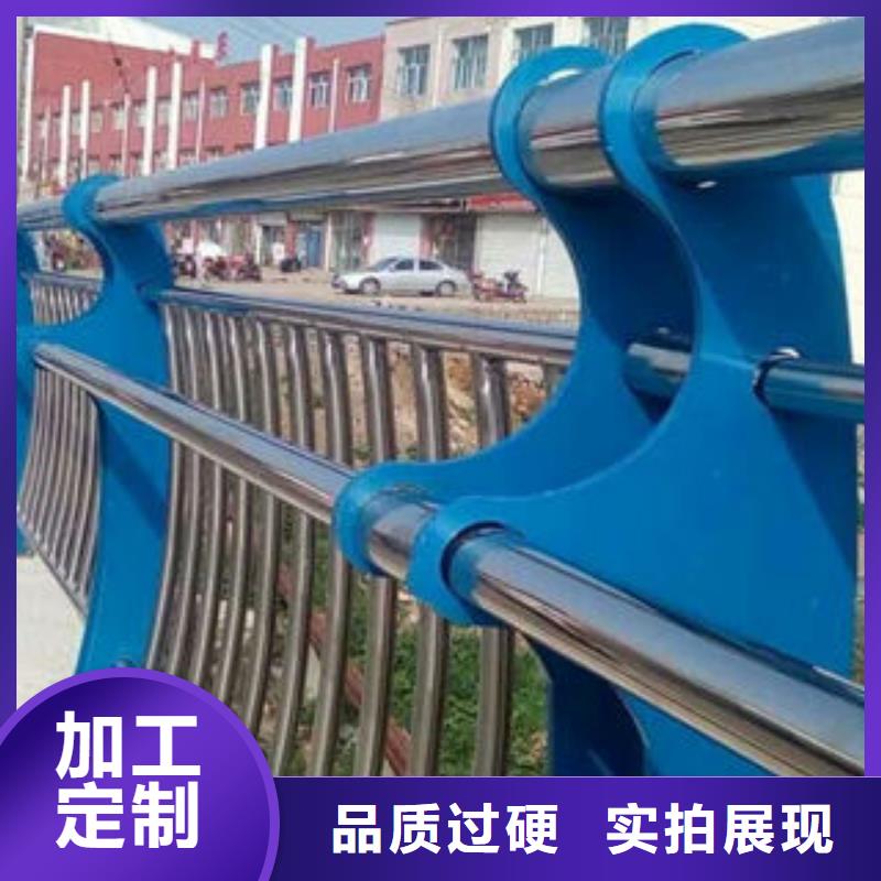 不锈钢复合管护栏好吗护栏厂电话咨询聊城佰强厂家规格全