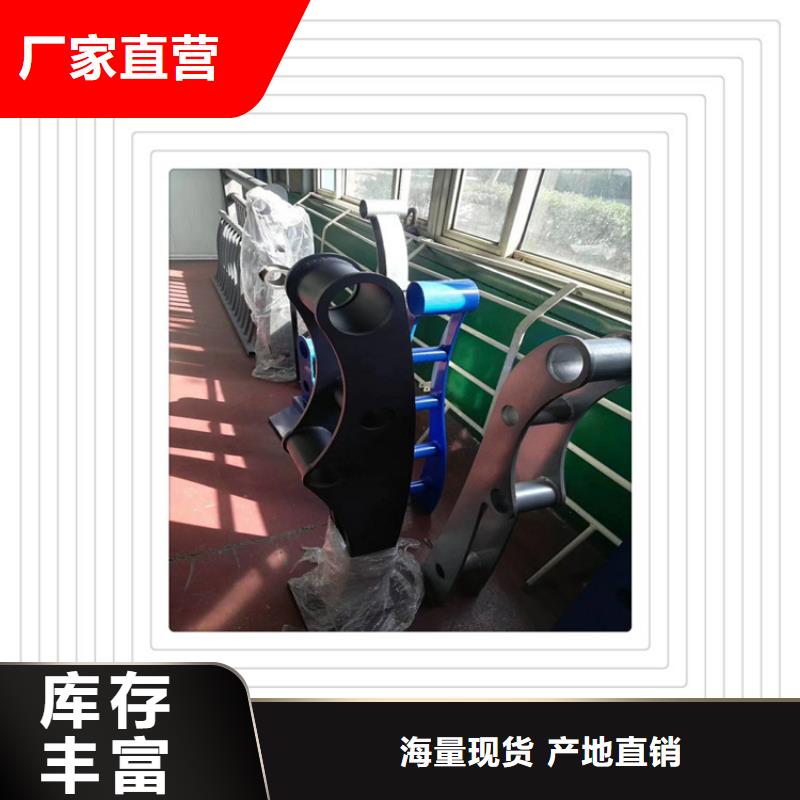 防撞不锈钢复合管栏杆款式新颖