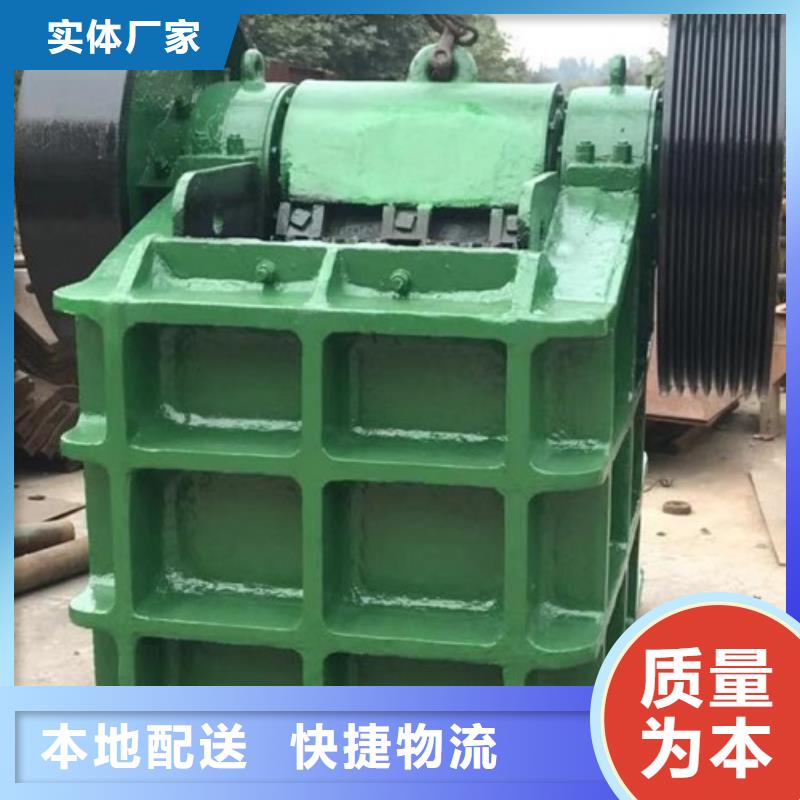 ​颚式破碎机破碎机源头厂家量大价优品牌大厂家