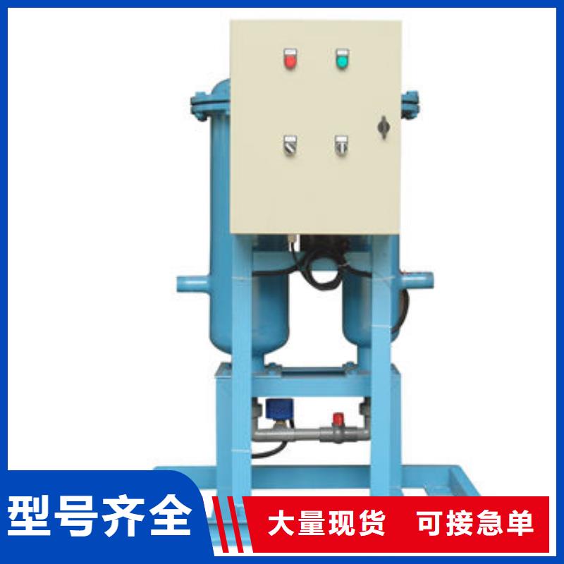 商洛全程综合水处理器厂家{本地}品牌