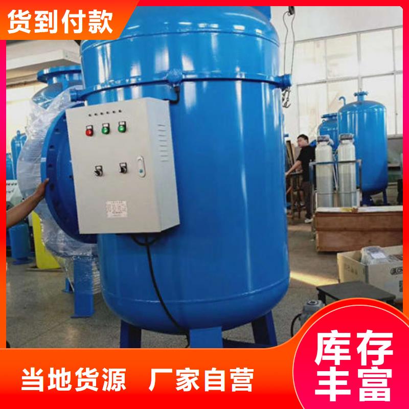 螺旋分离除渣装置来电咨询厂家品控严格