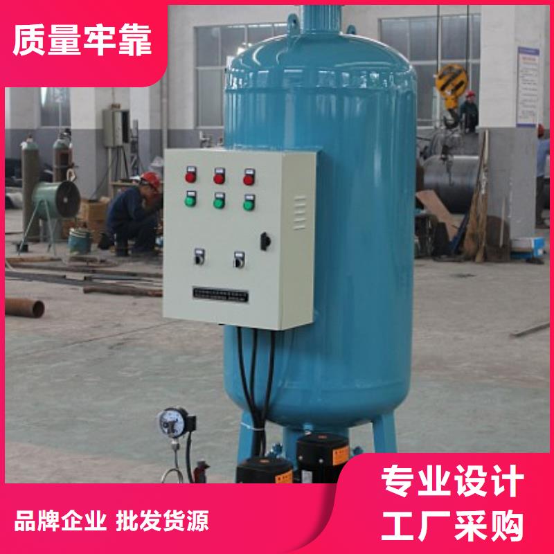 暖通定压补水装置厂家价格厂家直销规格多样