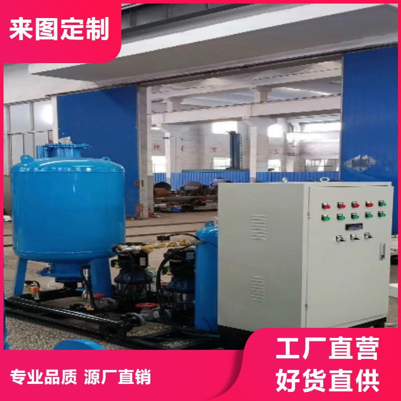 定压补水装置全程综合水处理器源头工厂同城货源