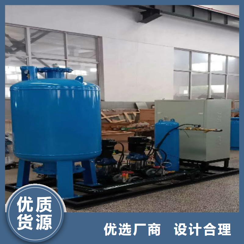 自动定压补水装置生产型