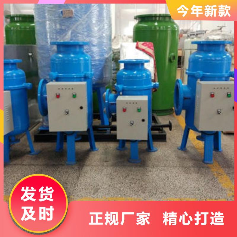 重庆软化水设备报价应用广泛