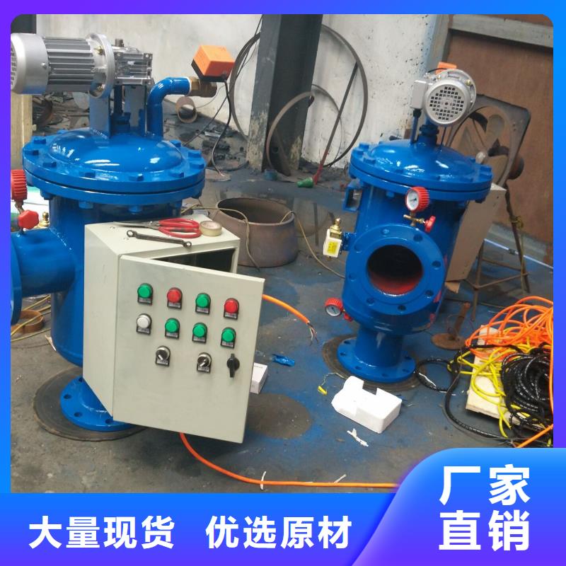 管道自清洗过滤器供应商价格公道合理