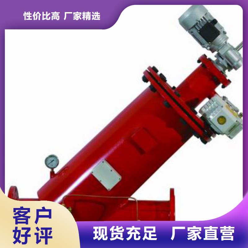 自清洗过滤器冷凝器胶球自动清洗装置精品选购多种规格可选