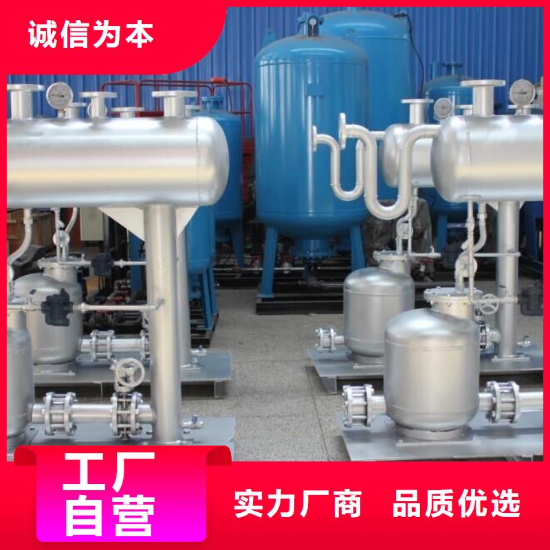 电磁疏水自动泵价格贴心服务