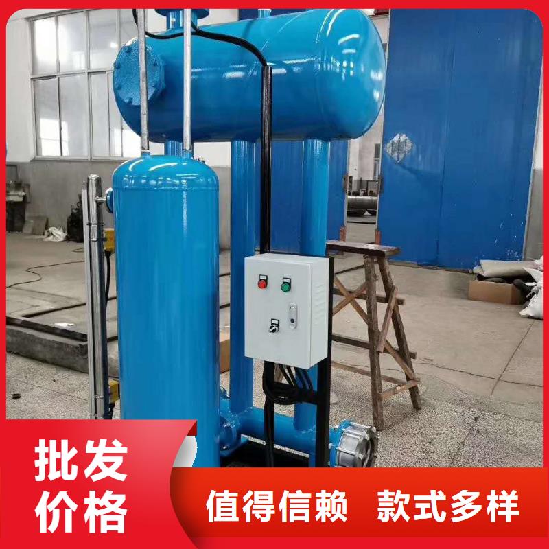 浮球疏水自动加压器品牌优质材料厂家直销
