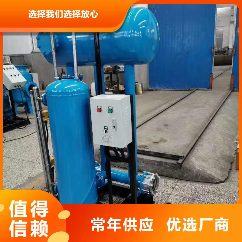 闭式凝结水回收泵生产厂家畅销当地