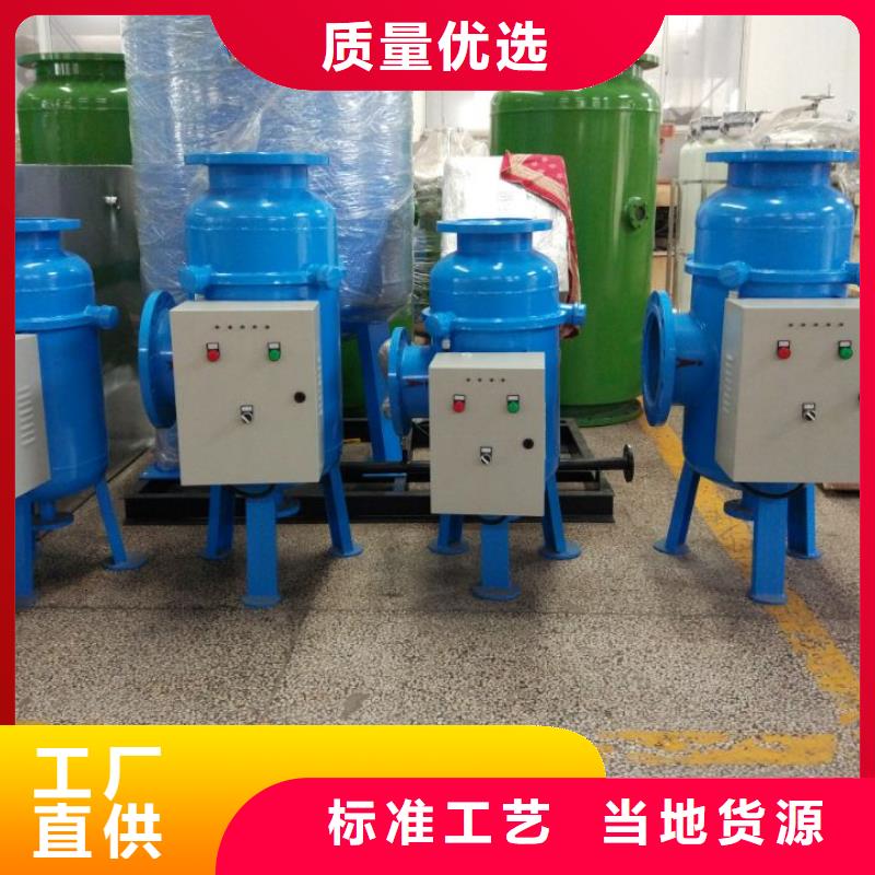 旁流水处理器专注细节使用放心库存充足