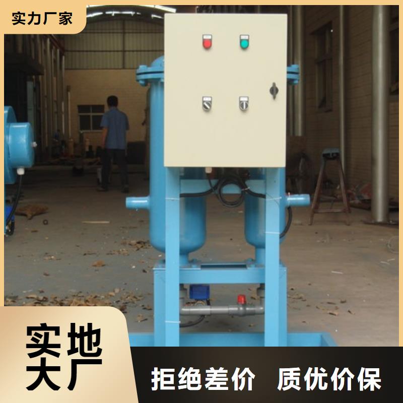 林州微晶旁流综合水处理器厂家价格藁城区实力工厂