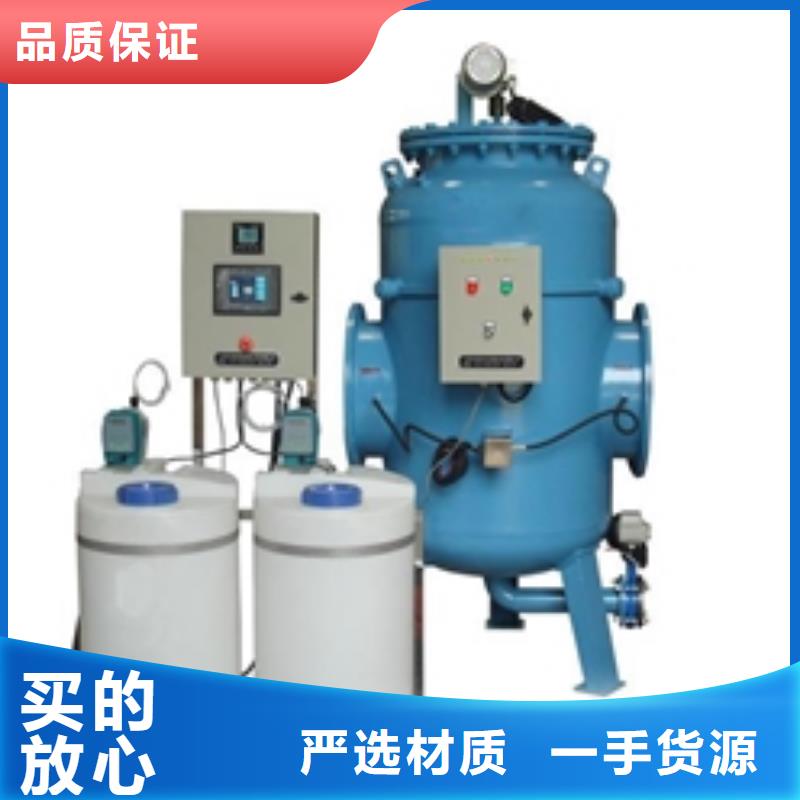 廊坊微晶旁流综合水处理器厂家价格南木林县多种场景适用