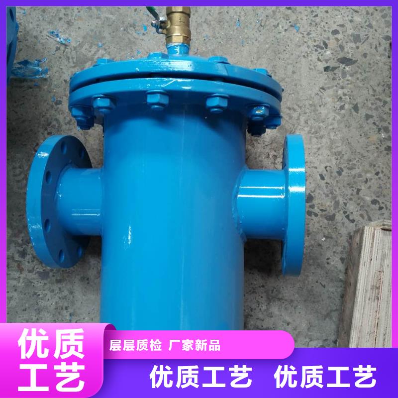 螺旋除污器内部结构自洁式排气水过滤器技术要求<当地>生产商