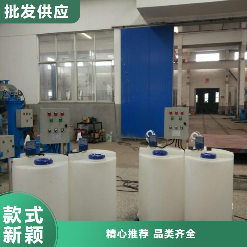 全自动加药装置公司当地品牌