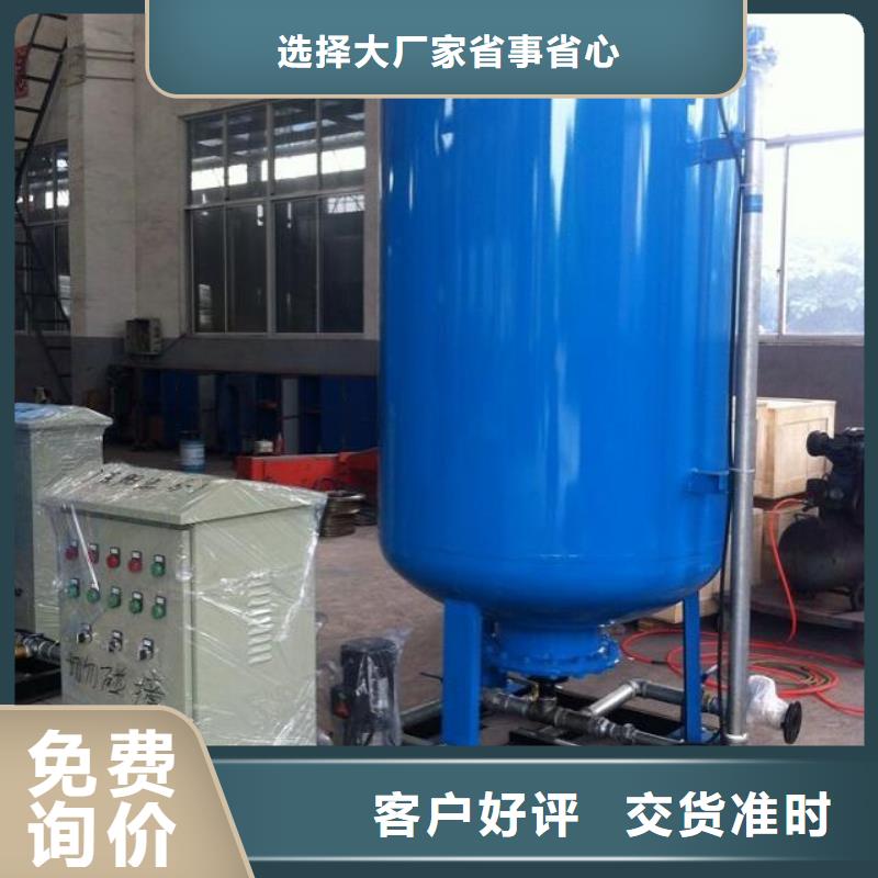 【加药装置】自清洗过滤器专业设计严格把关质量放心