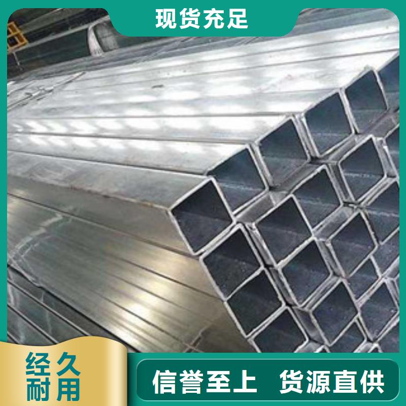 Q345厚壁镀锌钢管现货库存，当天发货今年新款