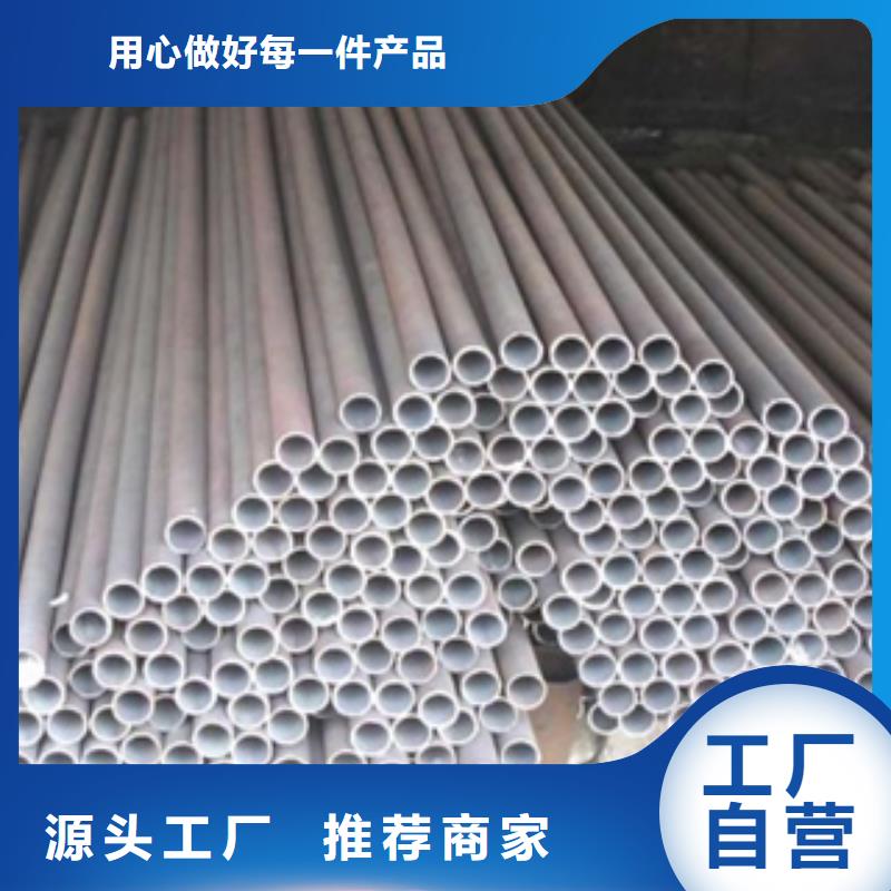 架子管精密钢管出厂价当地公司