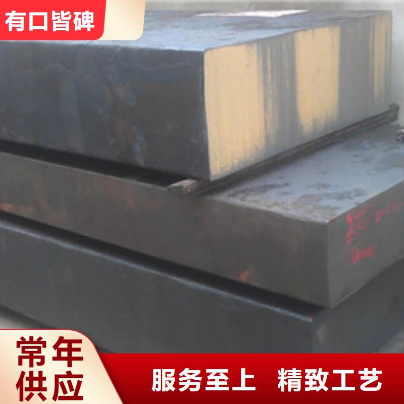 p20（3cr2mo）现货供应一站式厂家