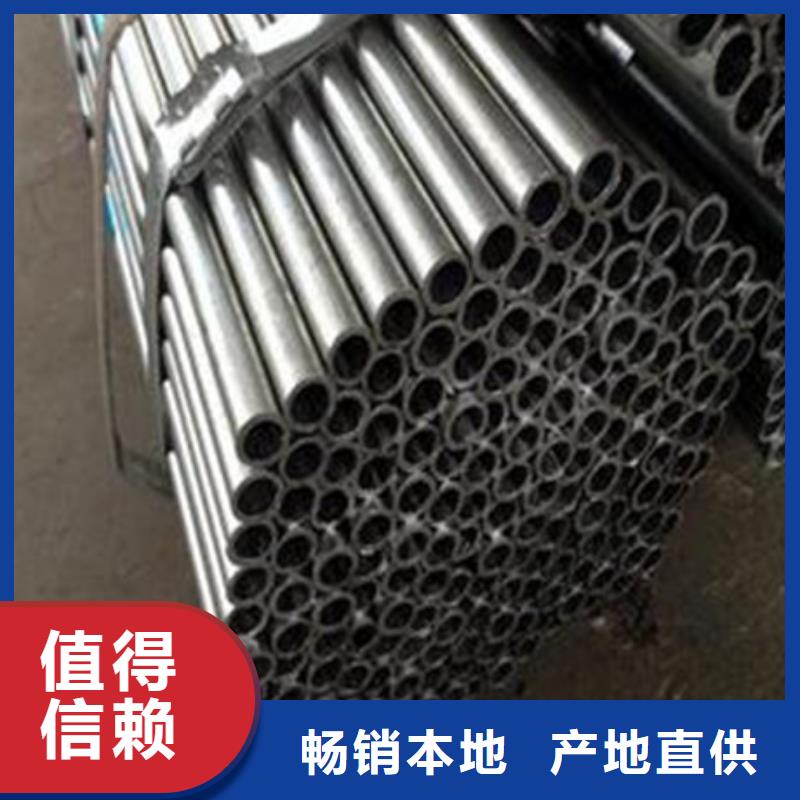 酸洗钝化无缝钢管32*3108*4量大优惠详细参数