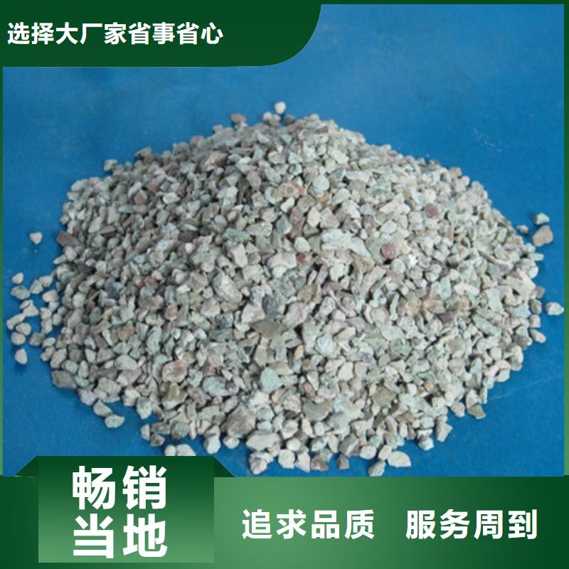 【沸石】陶粒型号全价格低{本地}服务商