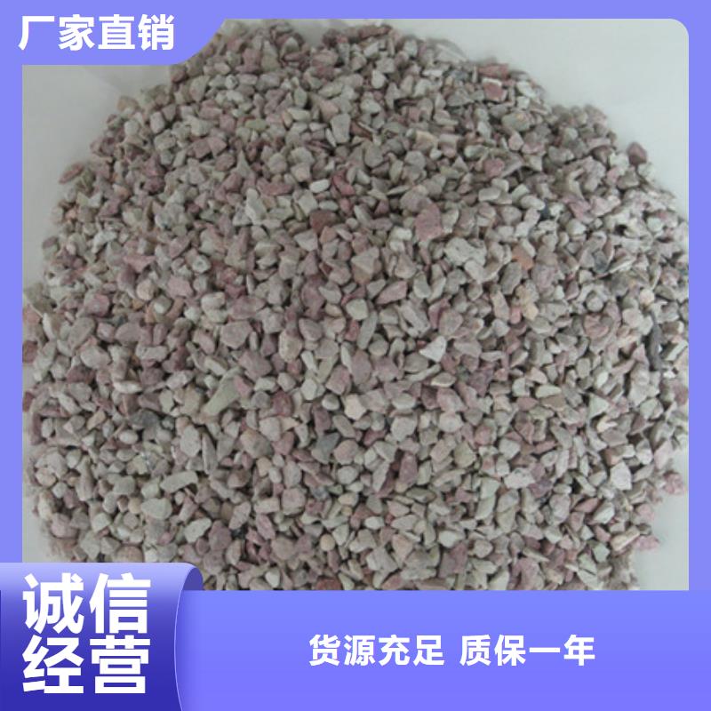 沸石为品质而生产厂家直销