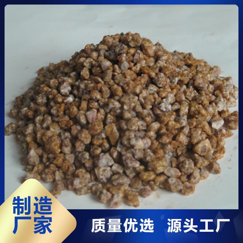 麦饭石滤料麦饭石价格美丽贴心服务