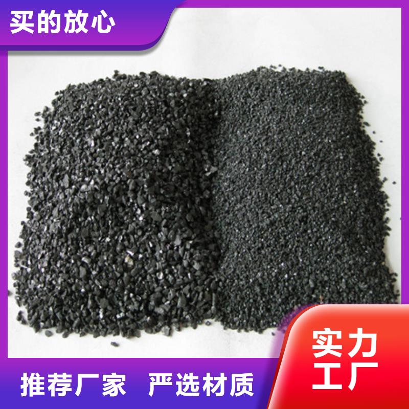 无烟煤滤料豫嵩厂家直供精工细作品质优良