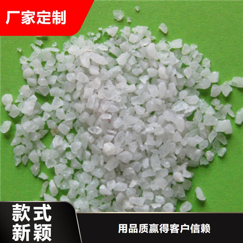 天然石英砂过滤专用价格美丽性价比高