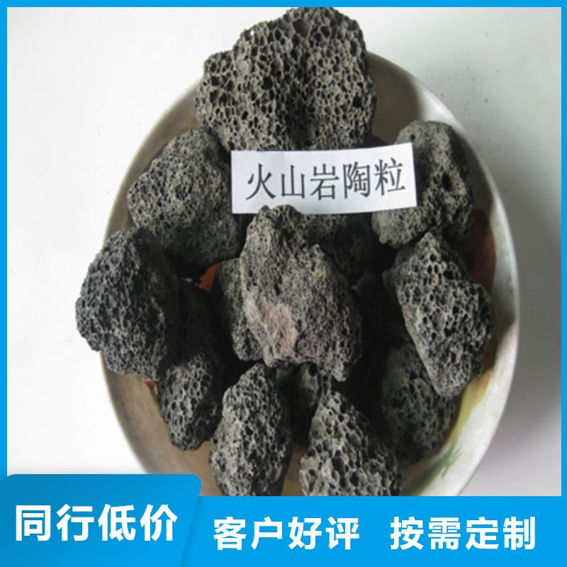 火山岩滤料原产地直供优质材料厂家直销