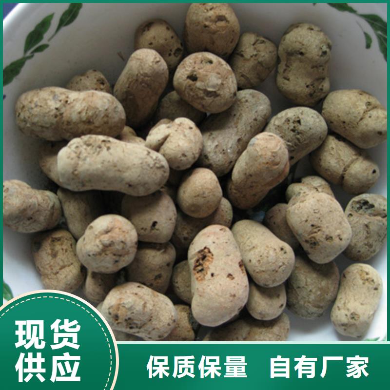 鱼缸陶粒鱼缸造景专用处理效果好种类丰富