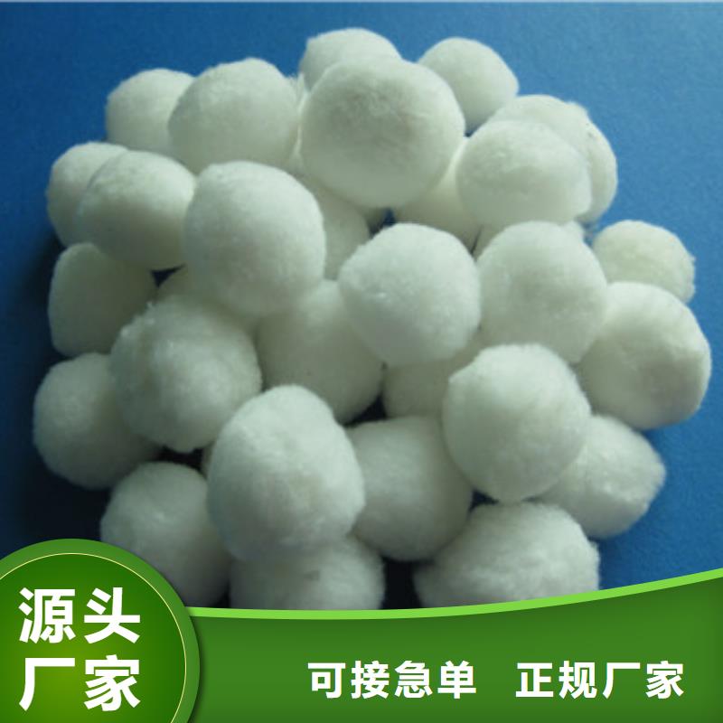 纤维球-沸石供应商值得买