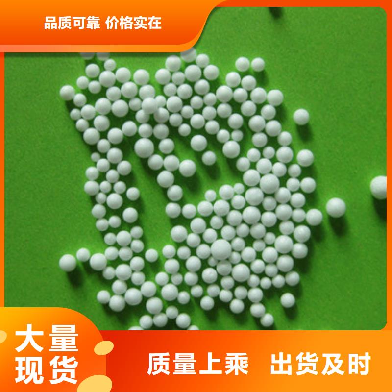 EPS聚苯乙烯颗粒滤水用硬质泡沫球价格美丽自主研发