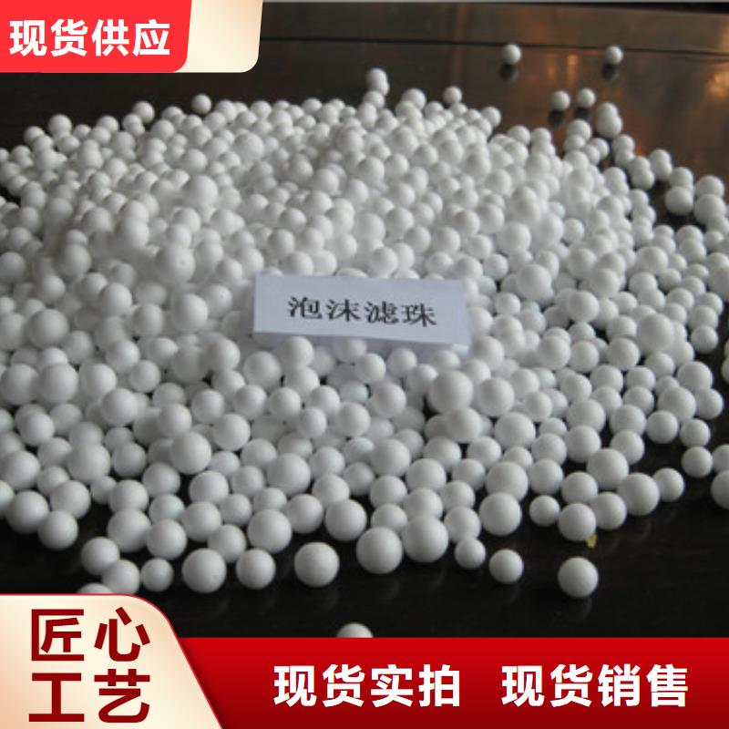 泡沫颗粒滤珠压力过滤器专用用途广泛同城厂家