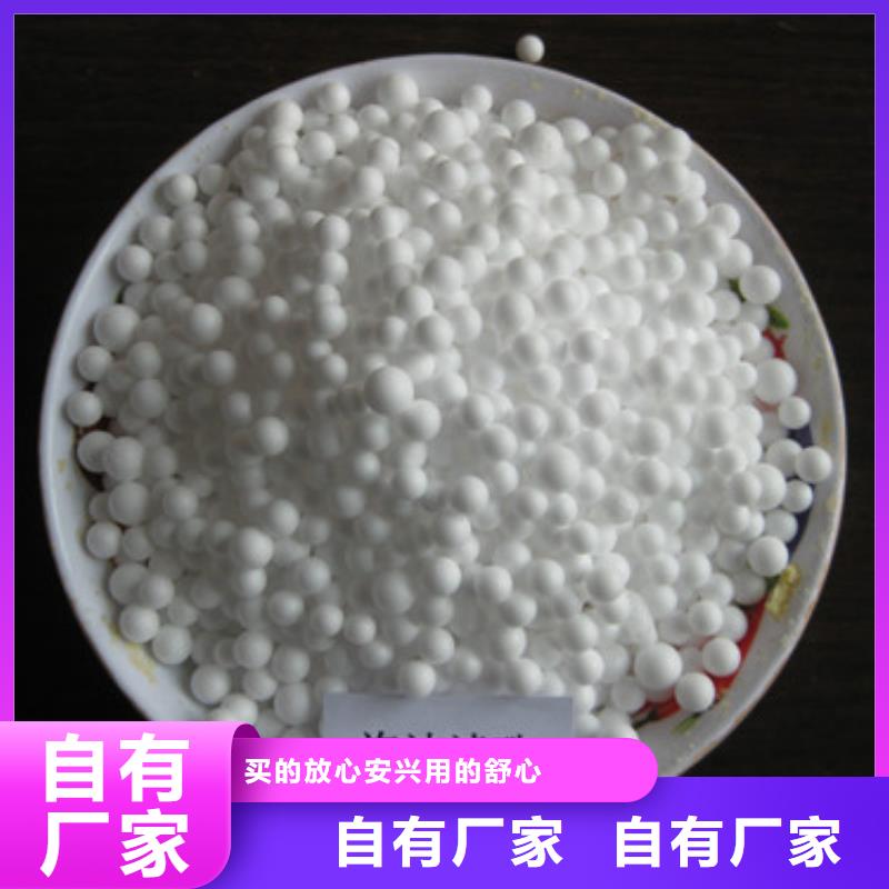 泡沫粒子硝化效果好轻质水泥浇填料质量牢靠