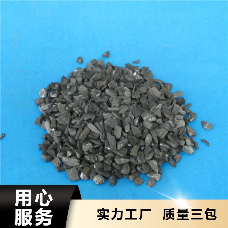 活性炭泡沫滤珠支持定制加工为品质而生产