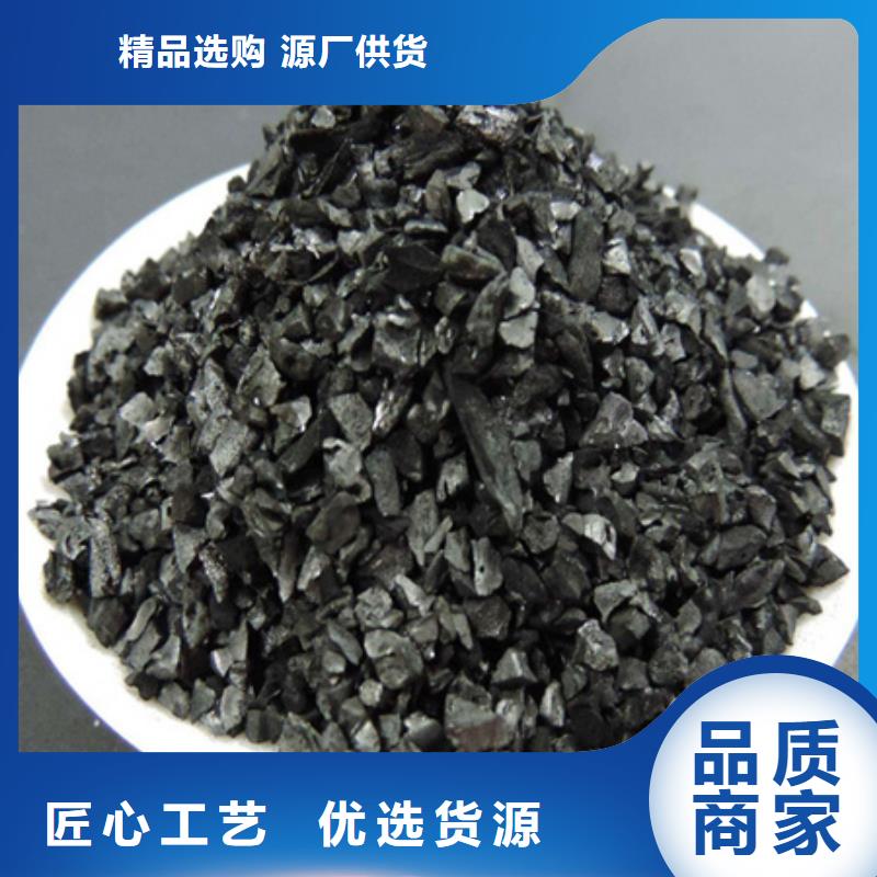 活性炭价格吸附能力强品种齐全{本地}供应商