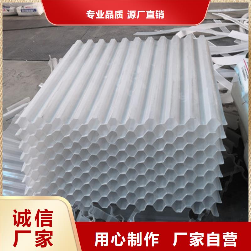 ?80mm斜管填料使用效果好全新料生产层层质检