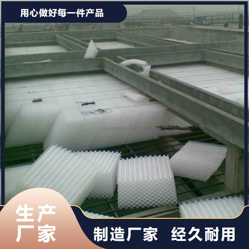 PP斜管填料工厂直营蜂窝斜管厂家品质优选