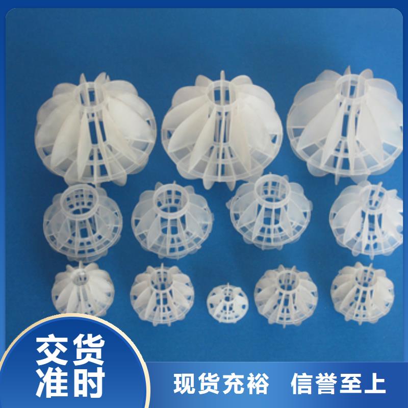空心球填料质量保证豫嵩空心球您想要的我们都有