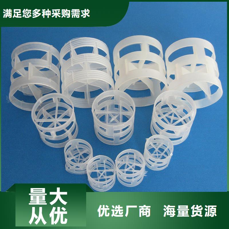鲍尔环结构稳定豫嵩塑料鲍尔环追求品质
